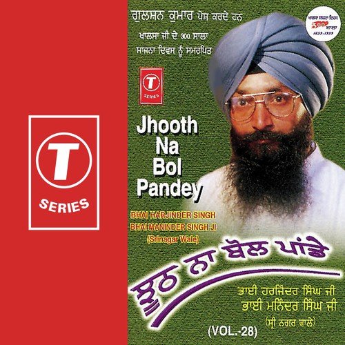 Bhai Maninder Singh-Amritsar Wale Songs MP3 Download